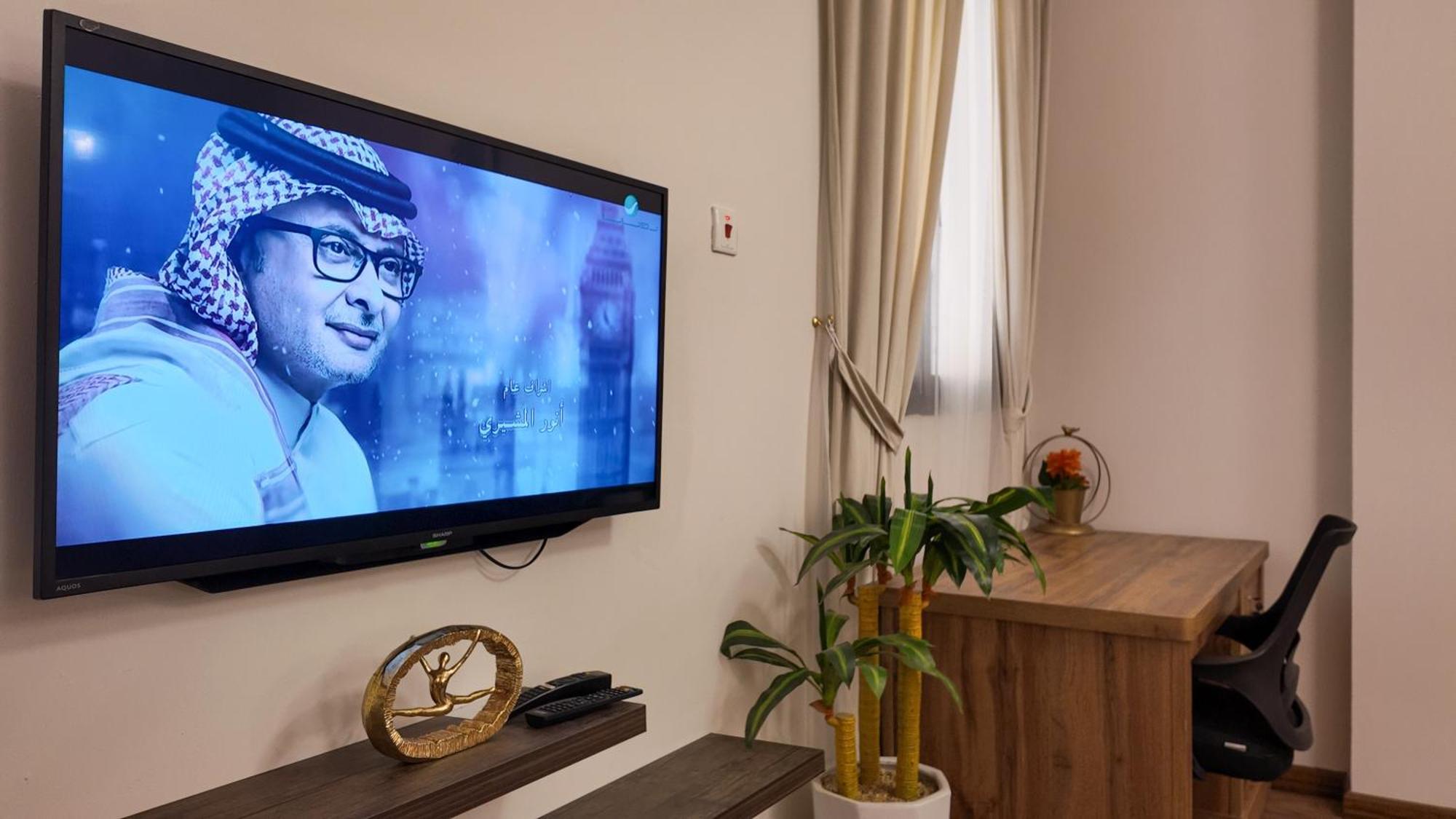 Homestay Sada Compound Riyadh